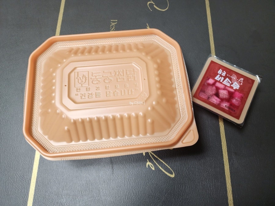 동궁찜닭 홍성내포점 사진 3
