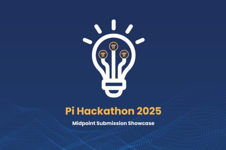  [메인공지] 2025.09.26 Pi 해커톤 2025: 미드포인트 쇼케이스 및 새로운 해커톤 생태계 탭 및 스테이킹