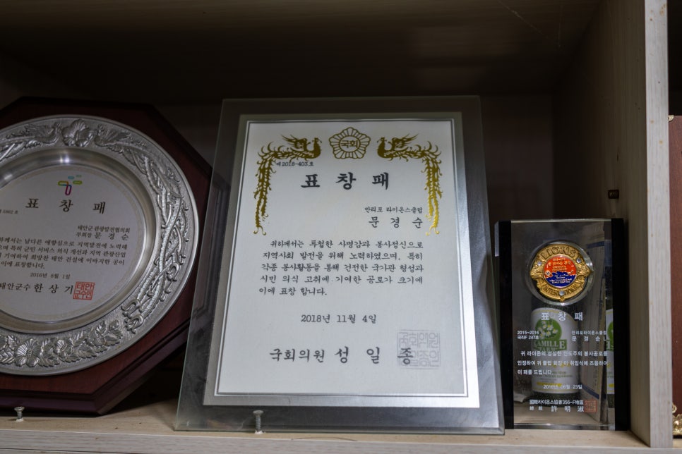 항포구횟집 사진 3