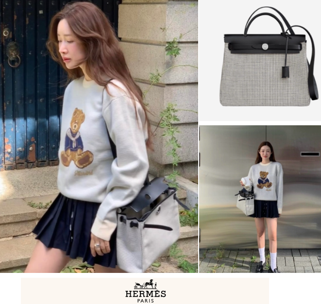  패셔니스타 차정원 착용한 에르백 31 에르메스 가방 매력