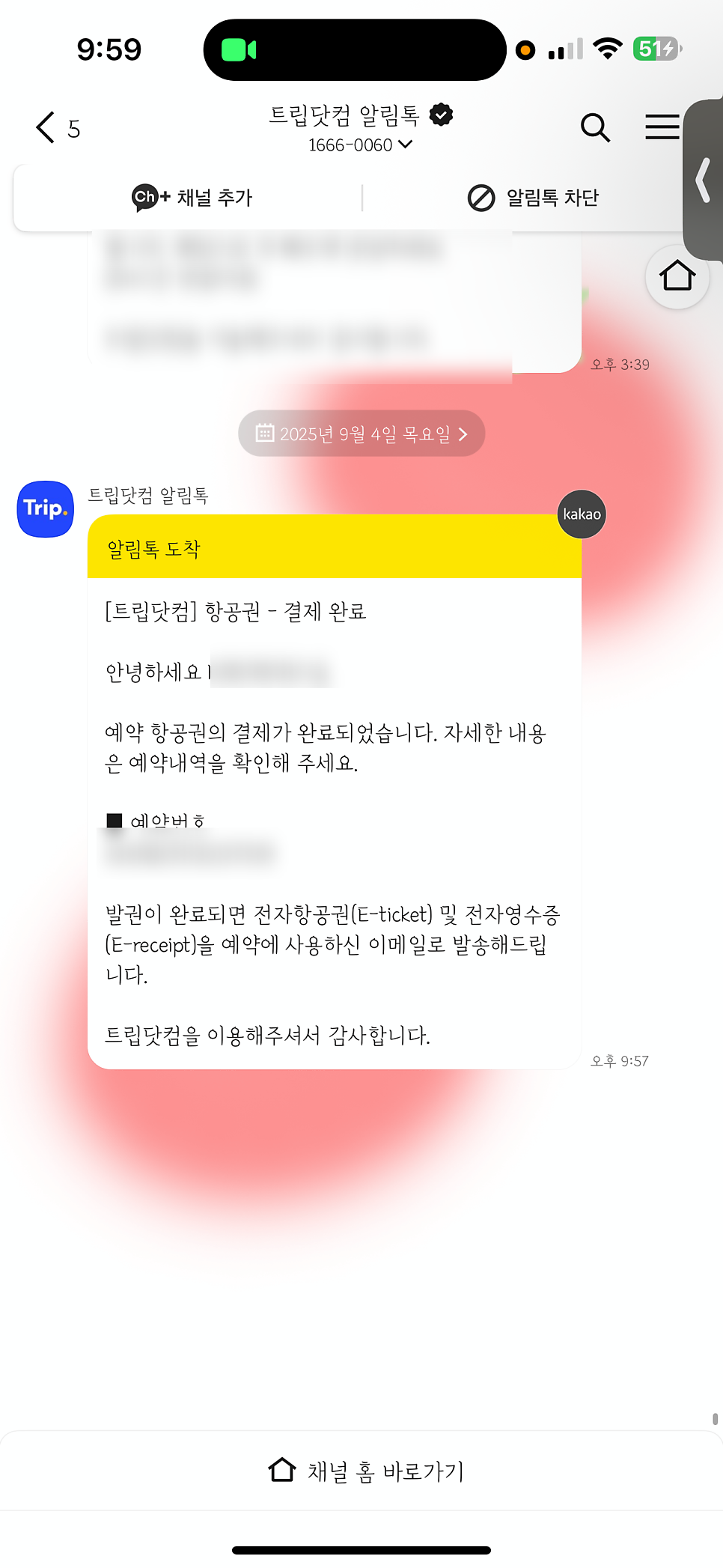 131게스트하우스 사진 1