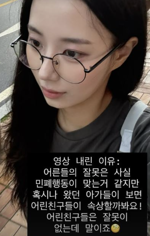  ‘김태현’ 최연수, 하객 저격 영상 올렸다 삭제 