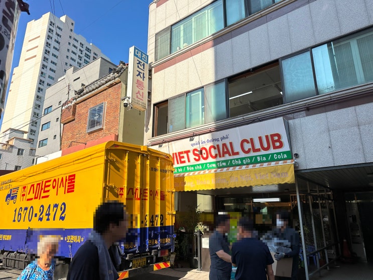  부산 강서구 사무실 이사 후기  스마트이사몰 현장 이야기