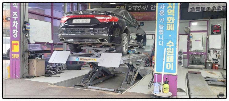  그랜저 HG 넥센타이어 렌탈 제휴카드 렌탈 신청 장점, 타이어 교체 관리받으면서