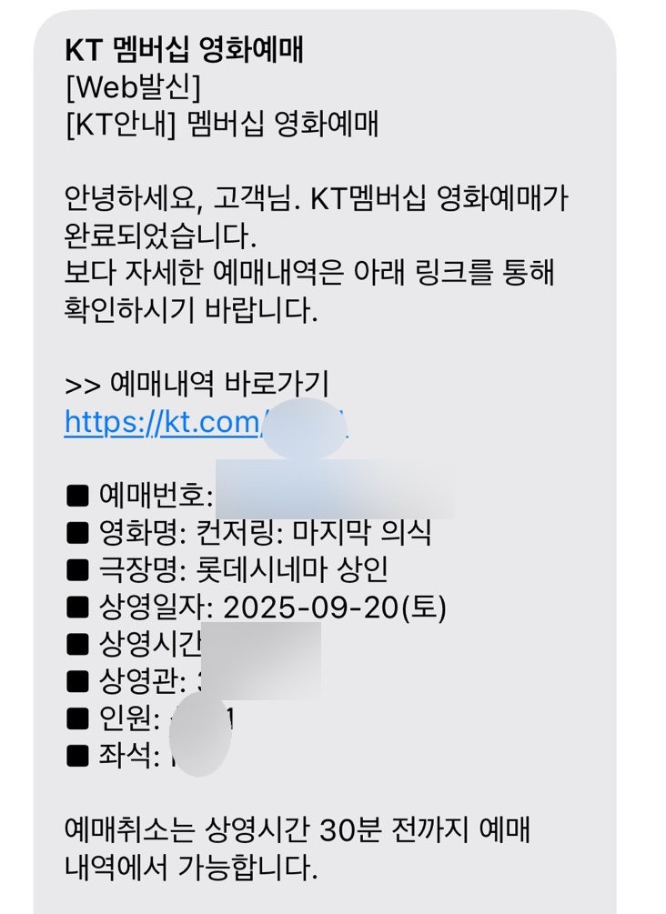 마실커피 상인점 사진 1
