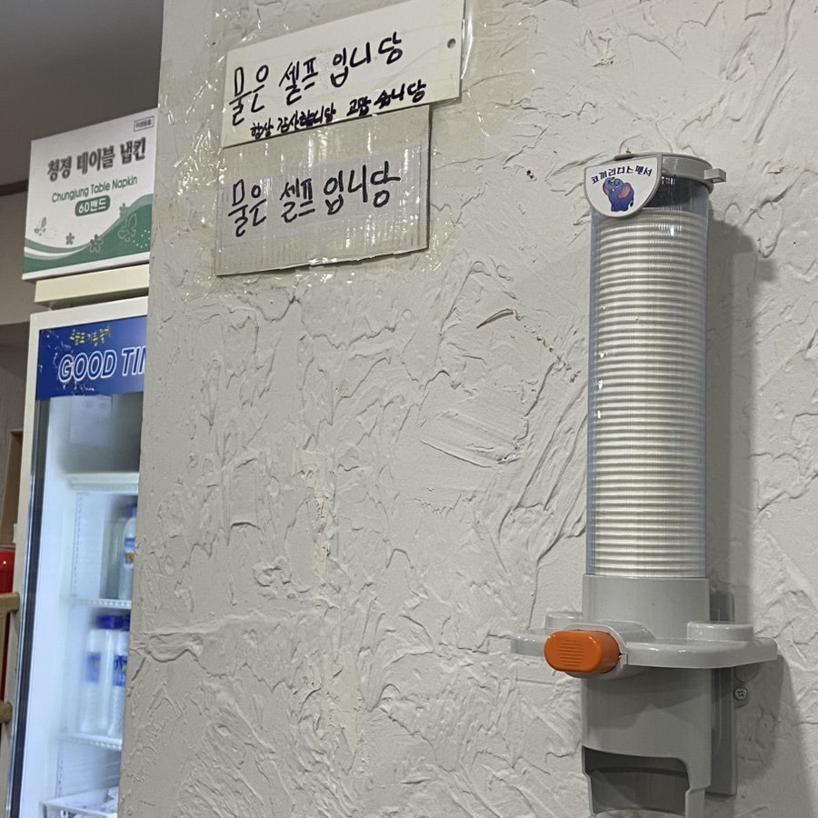 곰바위식당 사진 4
