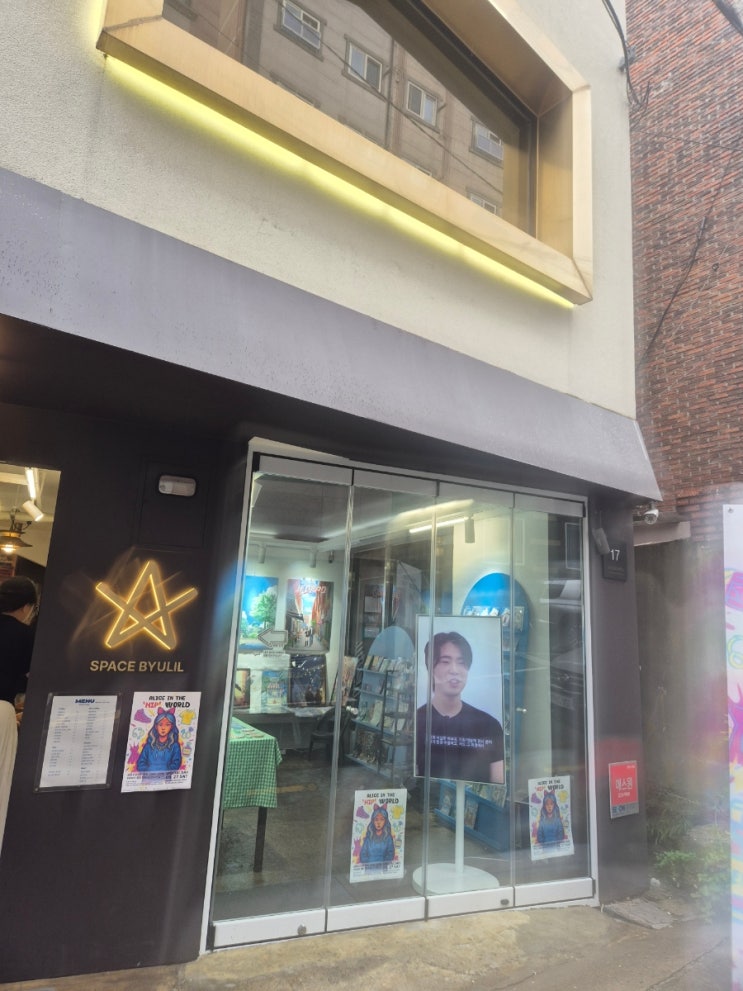  전포동 복합 문화공간 스페이스별일