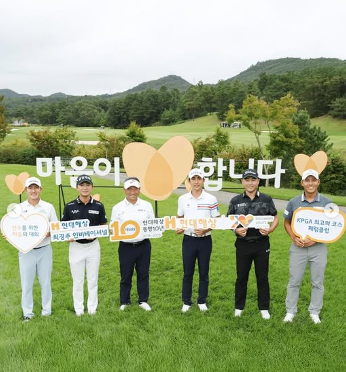 KPGA 현대해상 최경주 인비테이셔널 1라운드 전가람 <b>배용준</b>... 