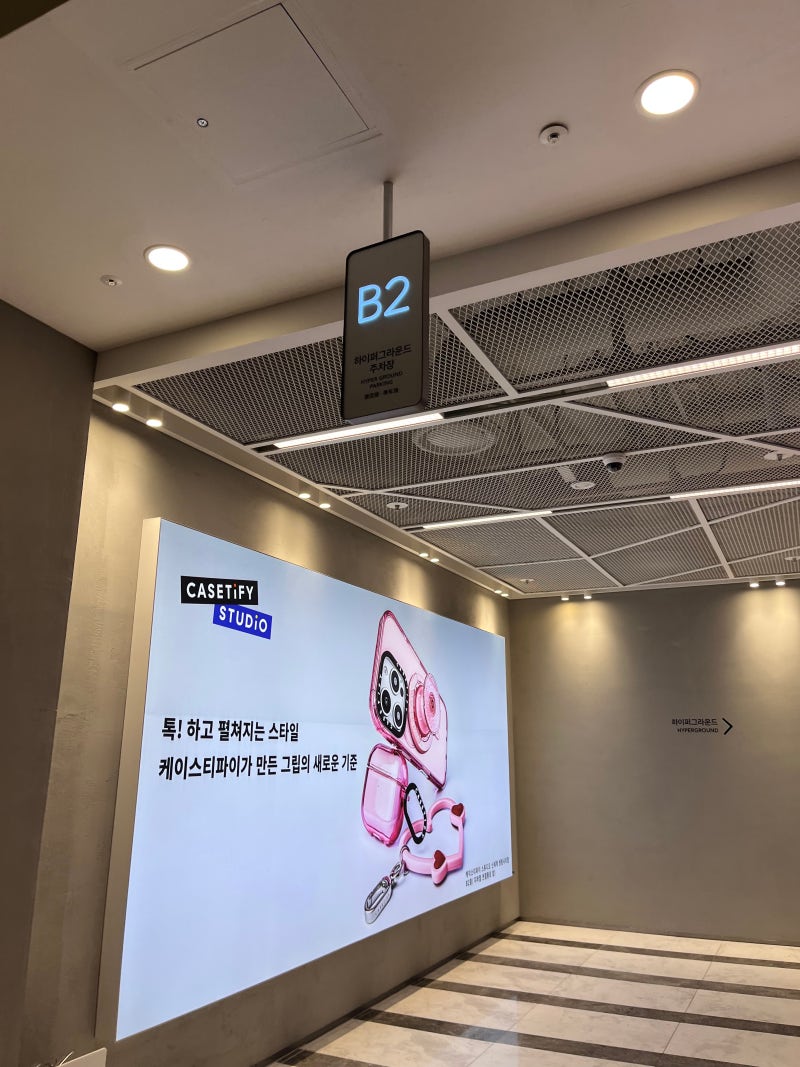 9월 부산 카페쇼 후기 부산 신세계 찍먹 + 11월 서울 카페쇼도 잊지말긔!