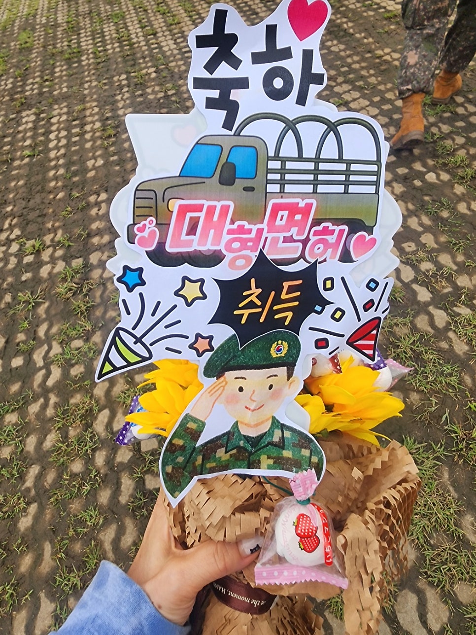 남자만들기 사진 3