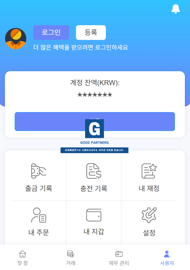  Yovlin 사기, 요블린 부업알바 영상시청 사이트 사기 조회