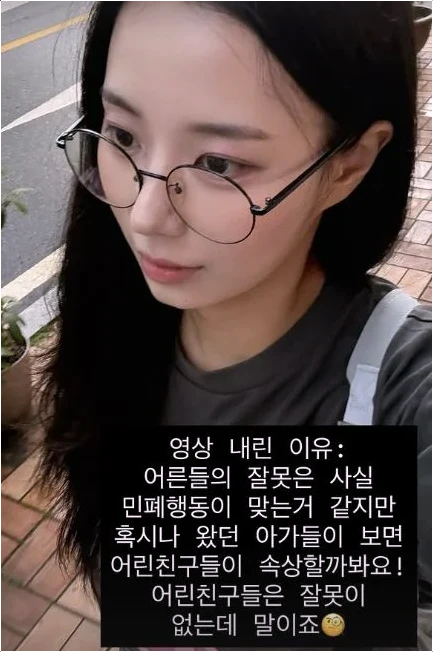  최연수 결혼식 '하객 빌런' 저격 논란! 경솔하다 역풍에 삭제 왜?