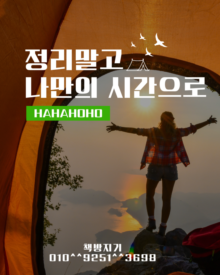  부천 오정구 원미구 소사구 중고책 헌책 방문 매입 수거 한번에 처분 가능한 방법