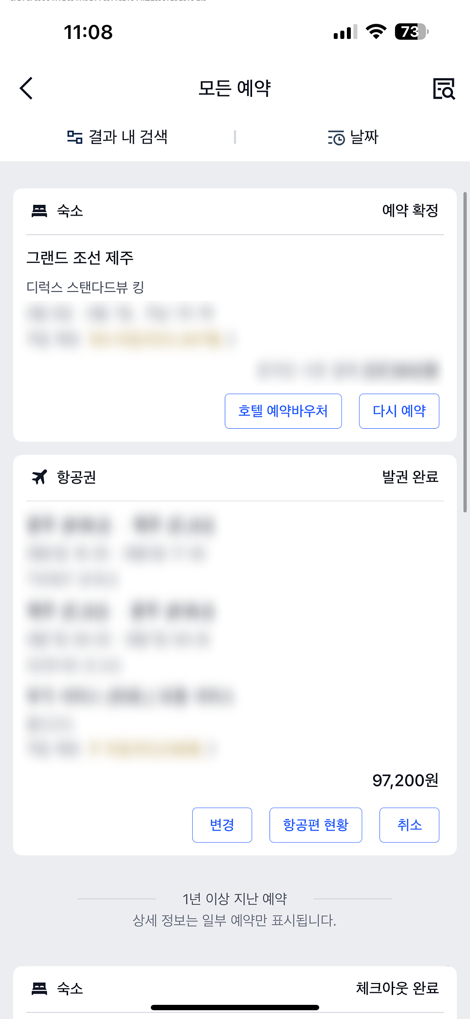 131게스트하우스 사진 2