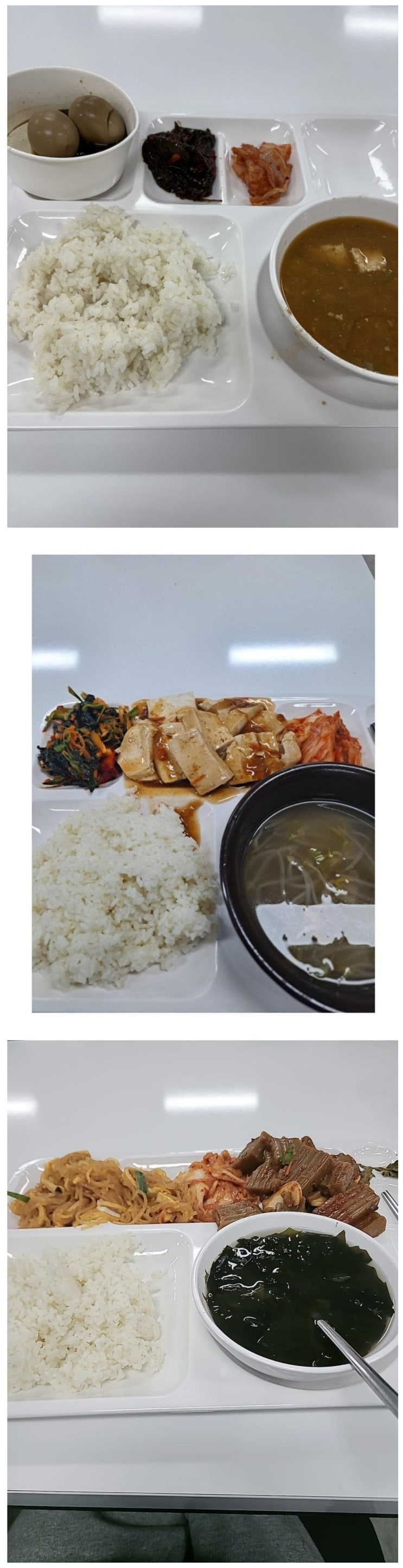  쿠팡 물류센터 식당 일용직 식단