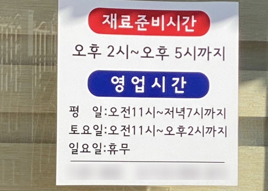 개코네돈까스 사진 5
