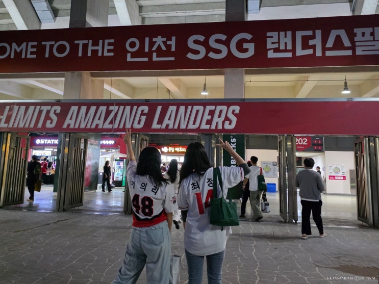  인천 SSG랜더스필드 SSG vs 기아 직관 후기 – 먹거리부터 야장까지!