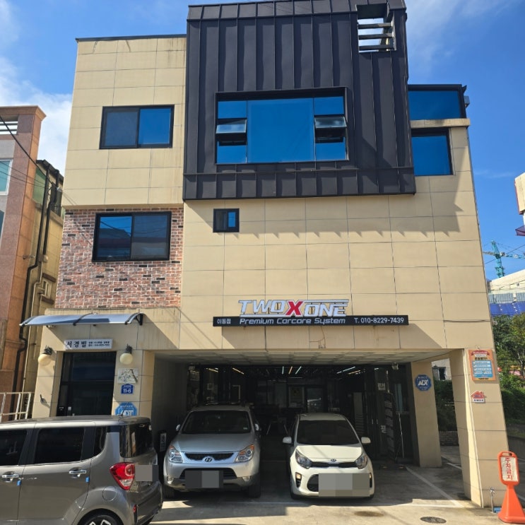  포항디테일링세차 추천 투엑스원 이동점 디테일링세차 찐만족후기