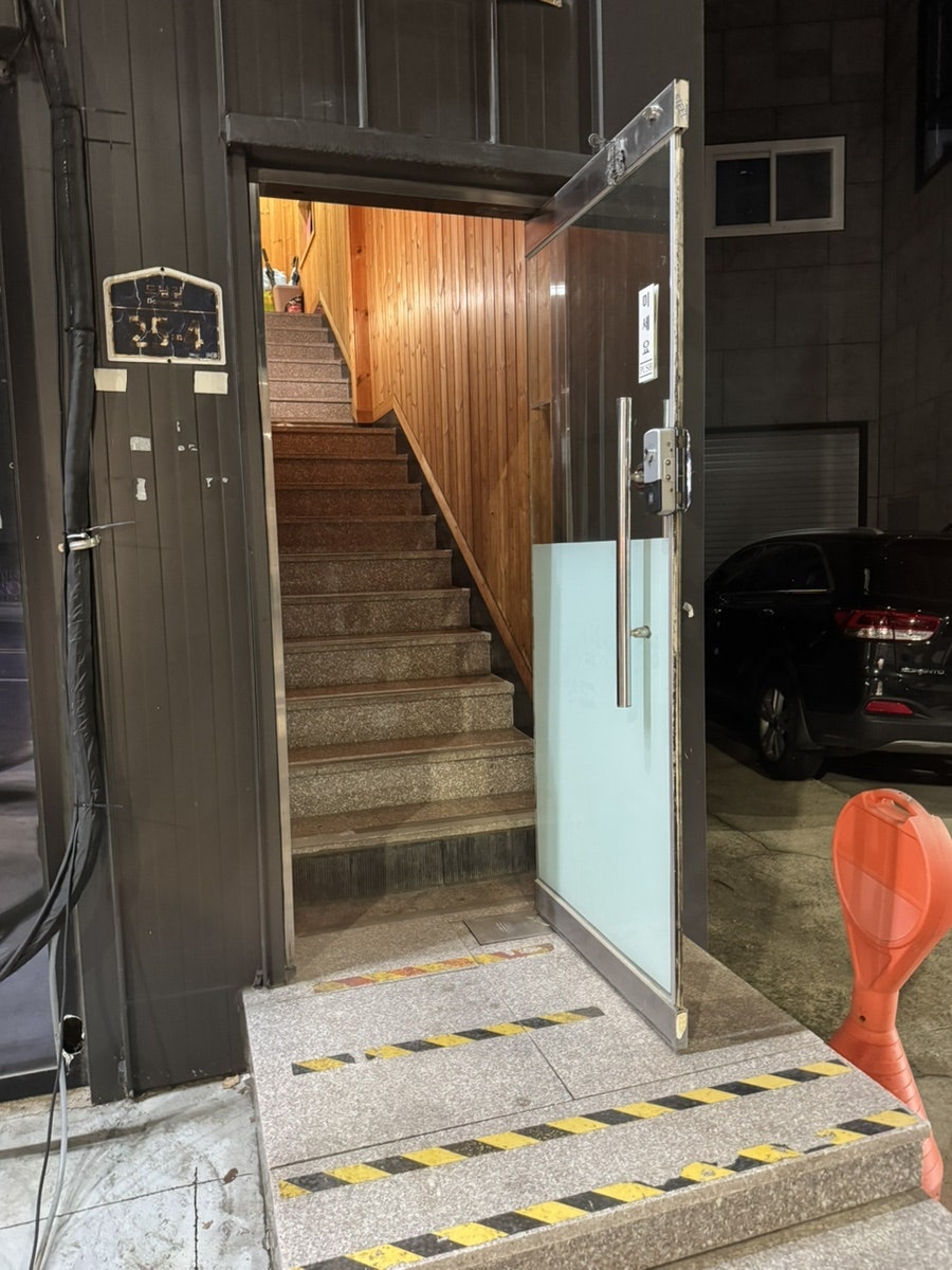헛제사밥&고향전집 사진 2