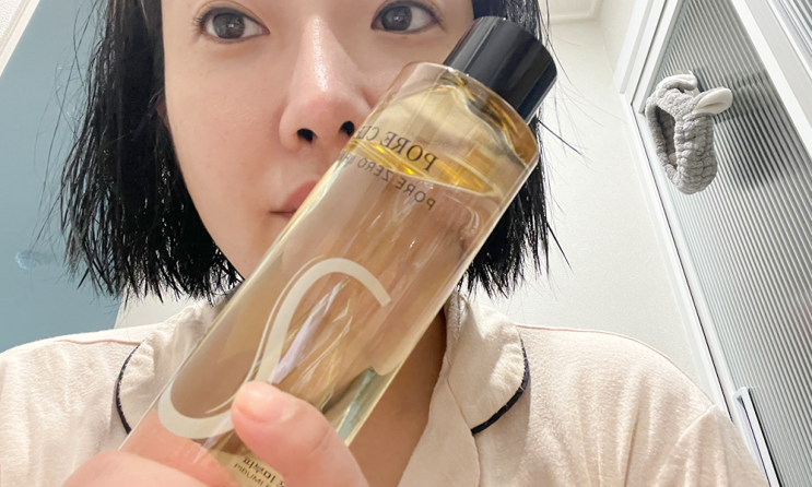  모공줄이는법, 나비존 모공 스트레스 타파!