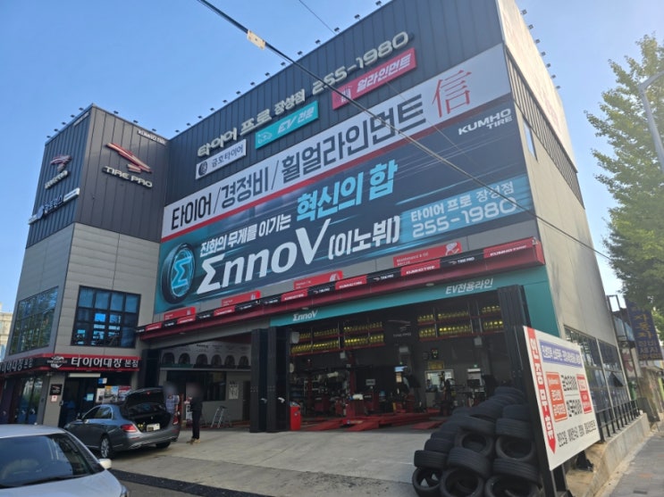  포항카센터 추천 『 카트리스 포항장량점 』 엔진오일 교체 시공 후기