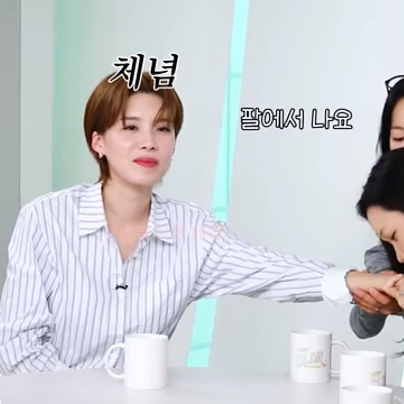장도연 핸드크림 정보 싹 다 알아옴
