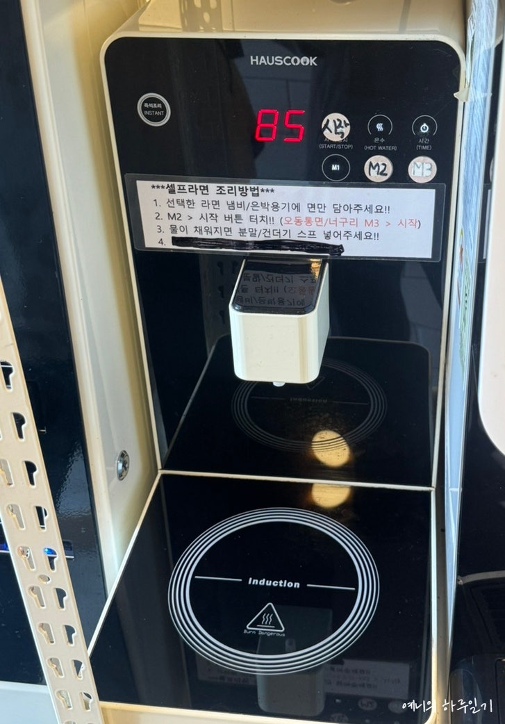 연희김밥 독립문점 사진 6