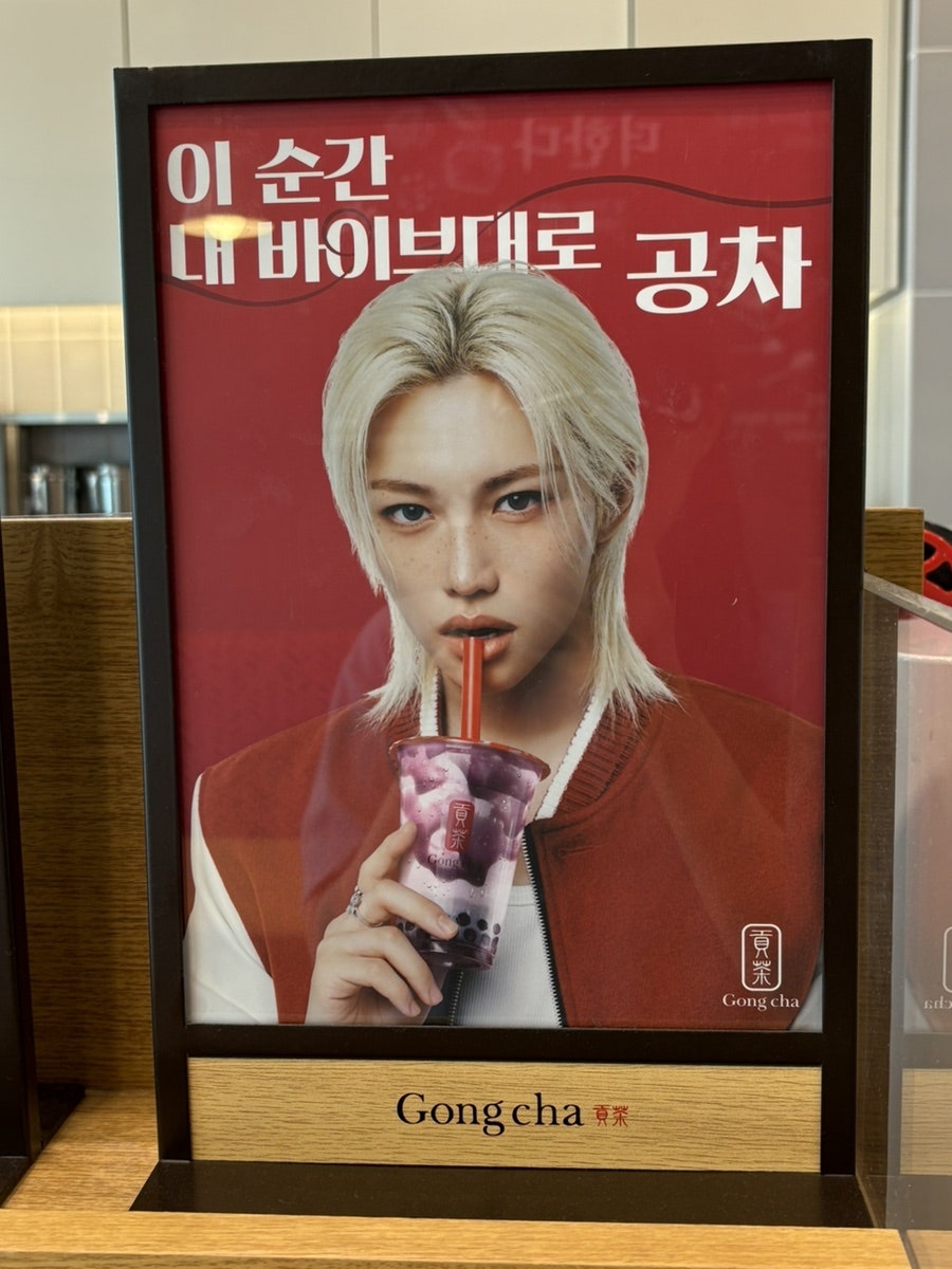 공차 대구화원점 사진 1