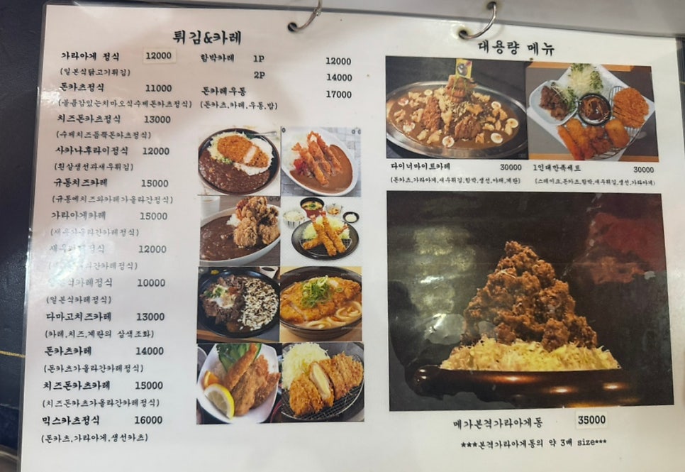 대청치마오 사진 4