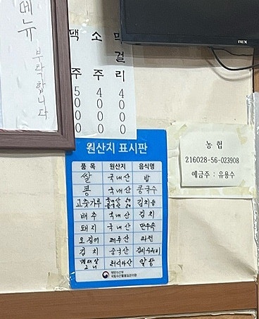 생생해물손칼국수 사진 4