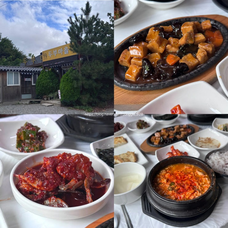 경주 불국사 한식 맛집 두부마을 순두부찌개 내돈내산 솔직후기