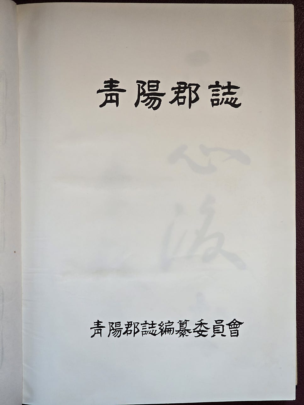 월광사진관 사진 2