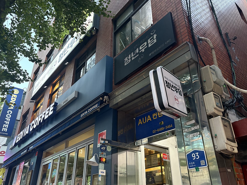 청년우담 사진 3