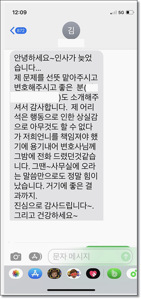 퇴직금 민사소송 가능할까 소멸시효 기간은 전주노동법변호사 관련 사진