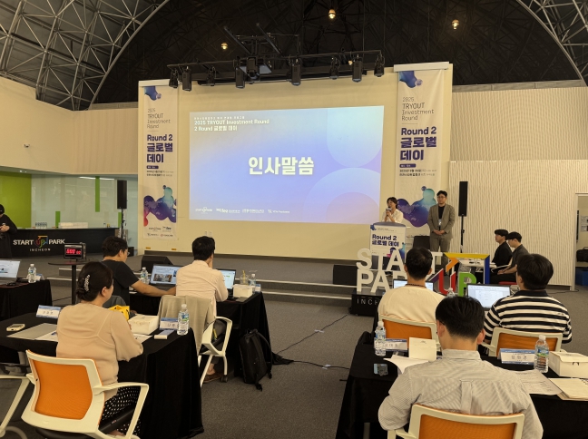 인천경제청, 2025 TRYOUT Investment Round 2 ‘글로벌데이’ 성황리 개최