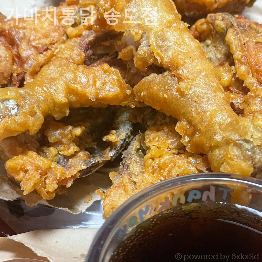 가마치통닭 송도점 사진 5