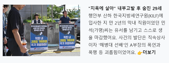  [잡담] 0926 뉴스레터