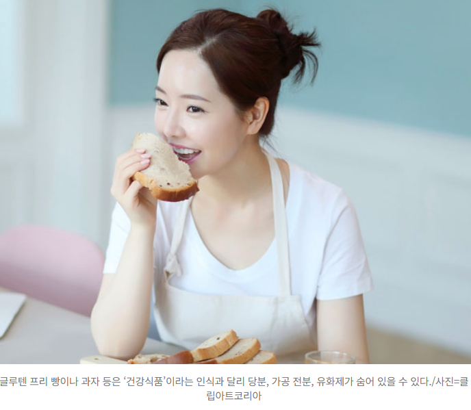  “건강식인 줄 알았는데…” 식물성 고기·글루텐 프리의 충격적인 진실
