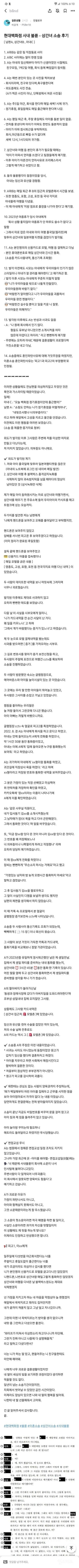  사내불륜