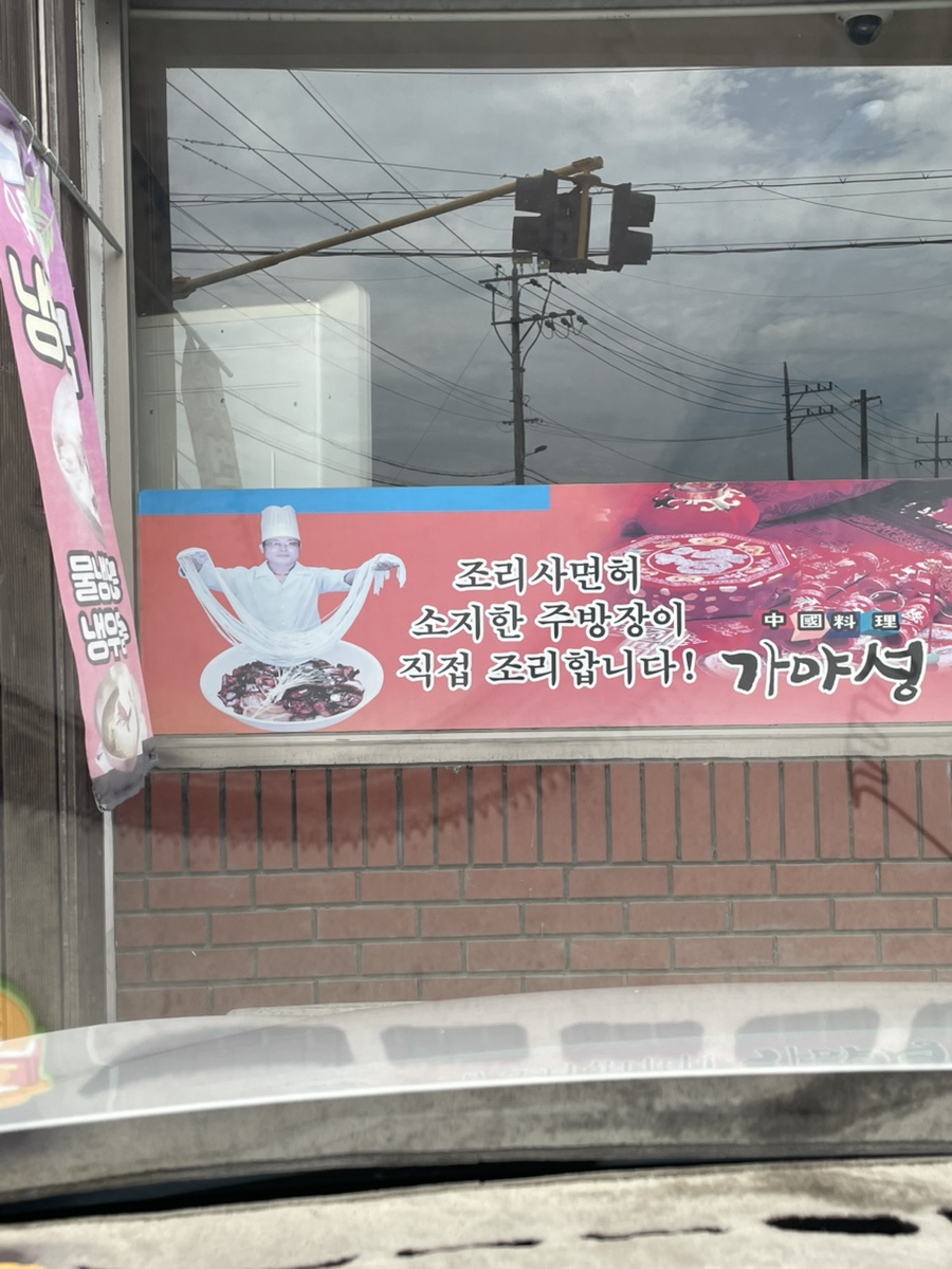 가야성 사진 3