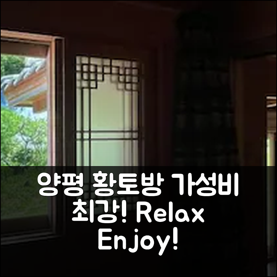모세골황토방펜션 사진 1
