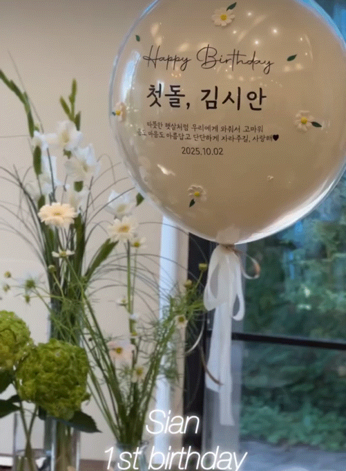  돌잔치 05. 레터링 풍선 첫돌 풍선 이벤트 풍선 / 순수풍선 추천!!!