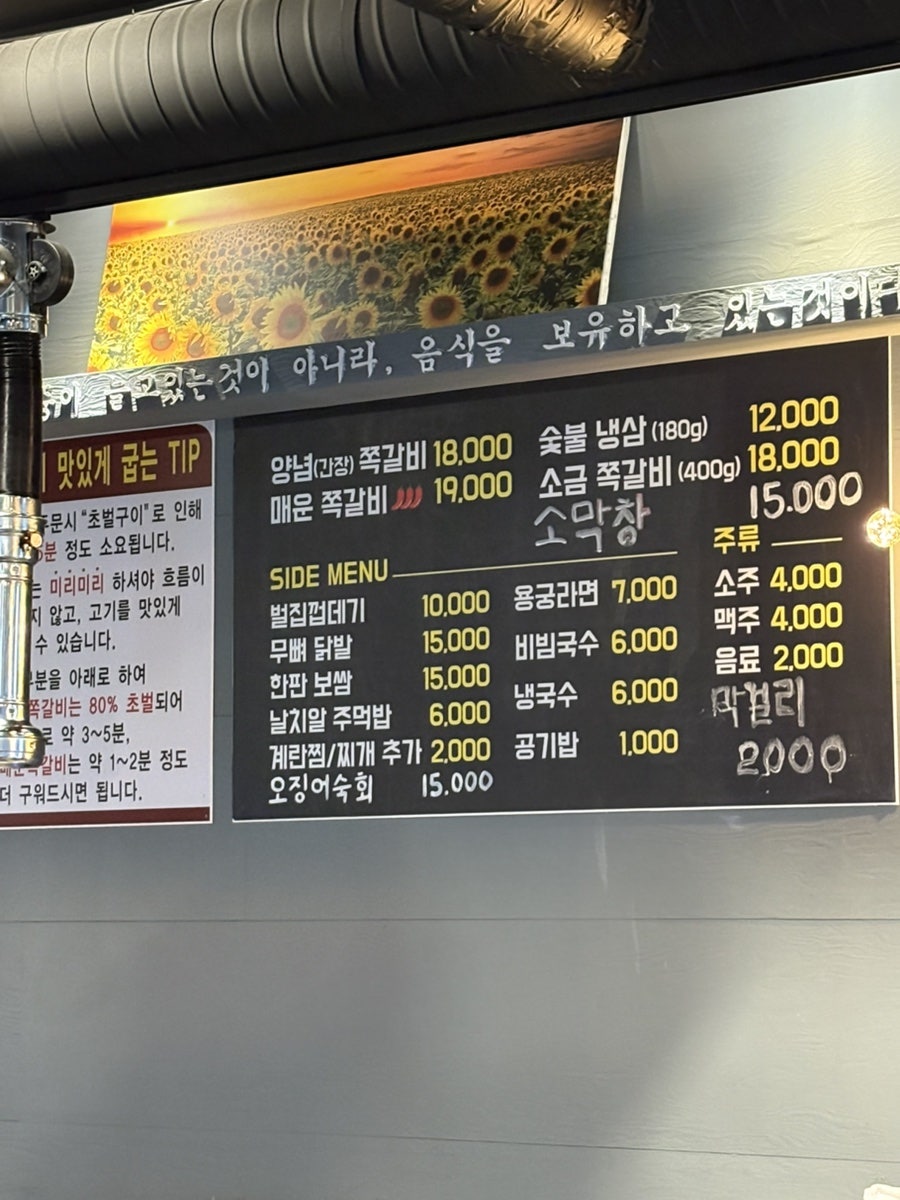 인생극장 홍성점 사진 3
