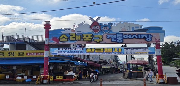 인천시, 추석맞이 전통시장 온누리상품권 환급행사 개최