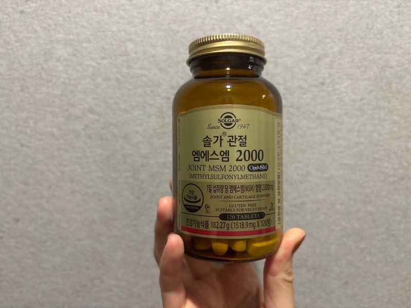 솔가 관절 MSM2000 고함량 프리미엄 원료 영양제 일주일 섭취 후기