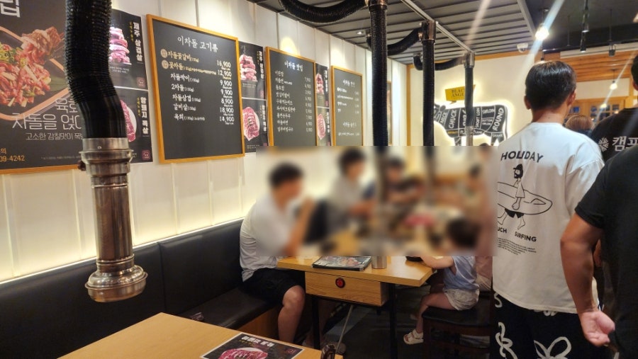 이차돌 가평설악점 사진 5