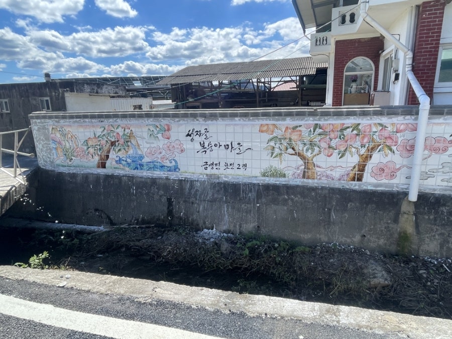 성자골 사진 3