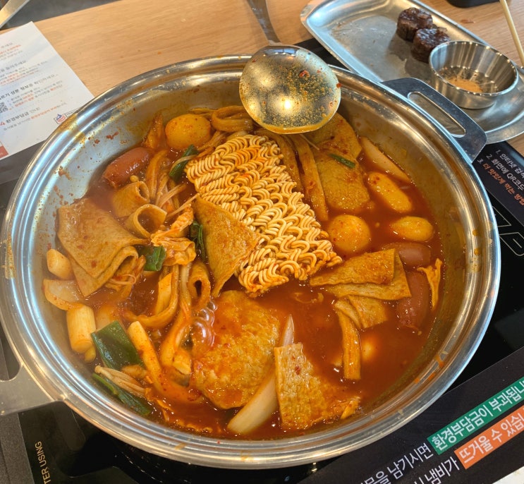  군산 수송동 두끼/24시까지 술도 파는 무한리필 떡볶이