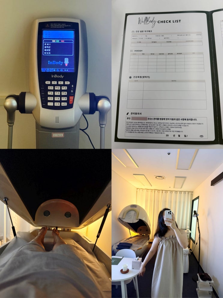  가산 다이어트 리타임뷰티 가산점 바이오포톤돔으로 예신 관리 효과 보기