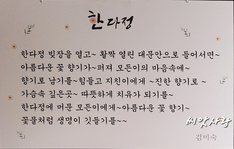 한다정 사진 2